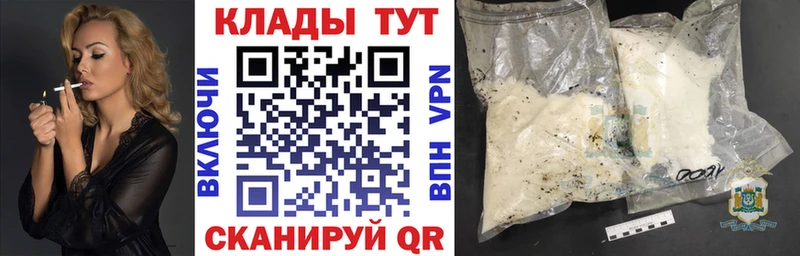Купить наркотики сайты Ирбит Alpha PVP ГАШ Галлюциногенные грибы Cocaine