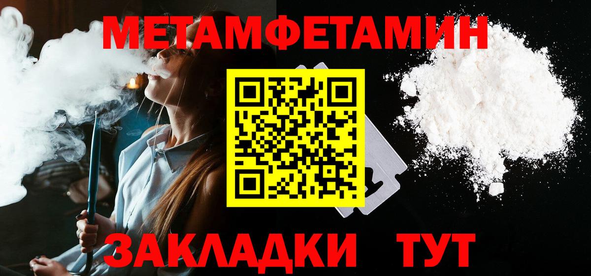 Амфетамин  Ирбит  Amphetamine Розовый 