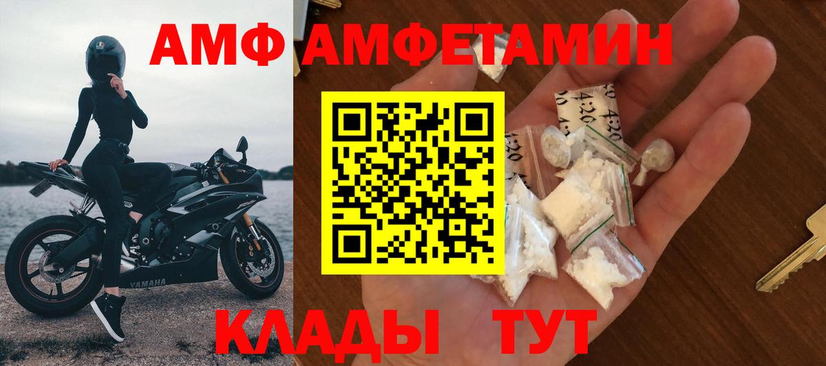 Ирбит  КОКАИН  МЕФ кристаллы  Кодеин  Вход с VPN  МДМА  ГАШ 
