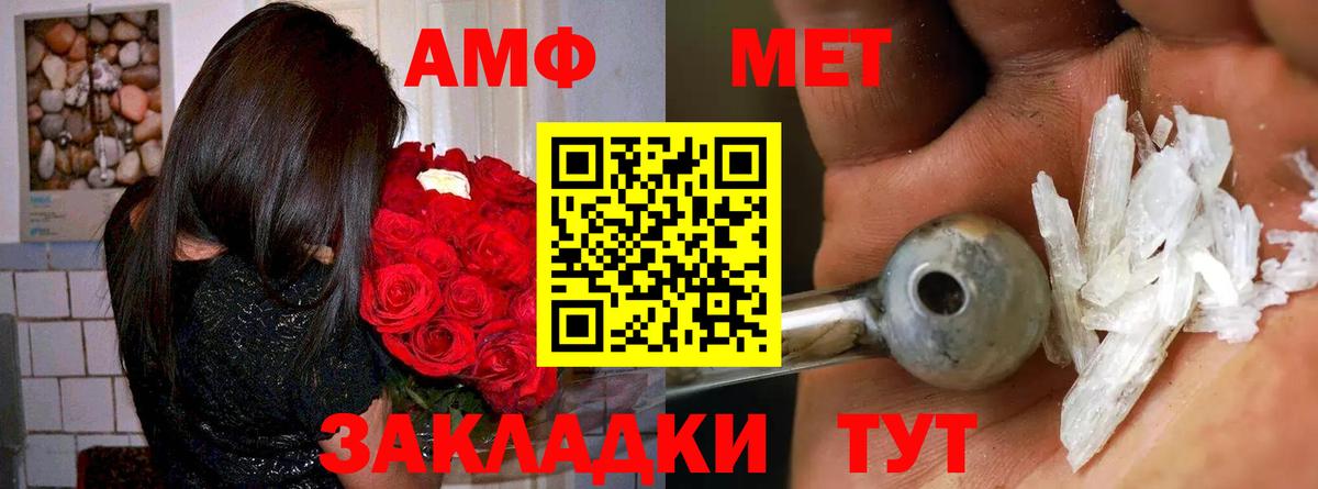 МАРИХУАНА  Alpha-PVP СК кристаллы  COCAIN  МЕФ кристаллы  Ирбит  МАРИХУАНА  Гашиш 