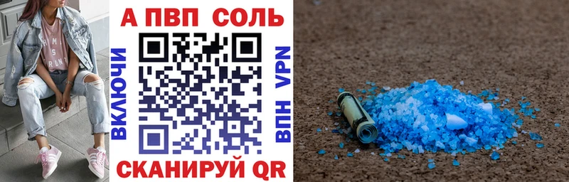 купить Ирбит Alpha PVP VHQ