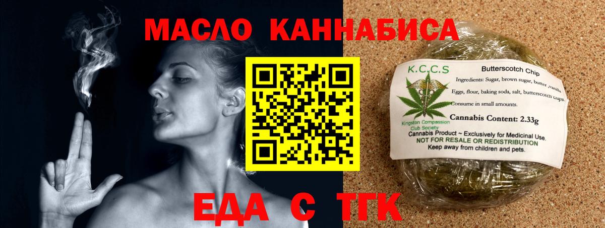 Кокаин  Ирбит  Вход с VPN  Меф  Канабис  Гарик 