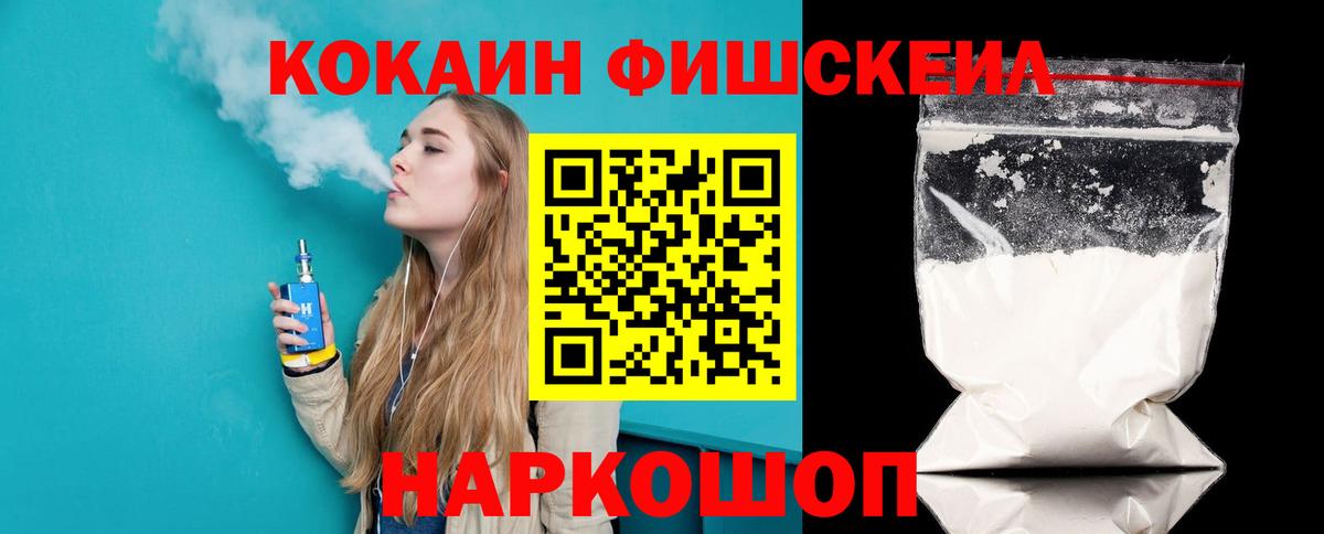 КОКАИН 98% Ирбит