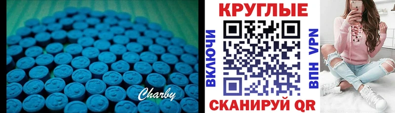 ЭКСТАЗИ 280 MDMA Ирбит