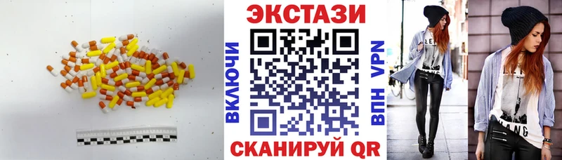 Ecstasy Punisher  Ирбит 