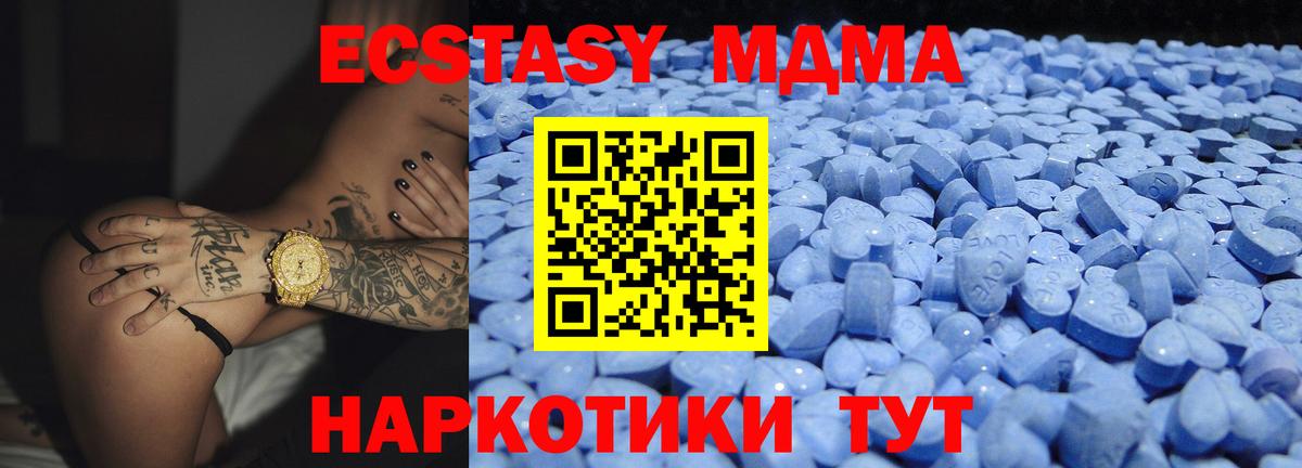ЭКСТАЗИ 300 mg  Ирбит  ЭКСТАЗИ  ЭКСТАЗИ mix 