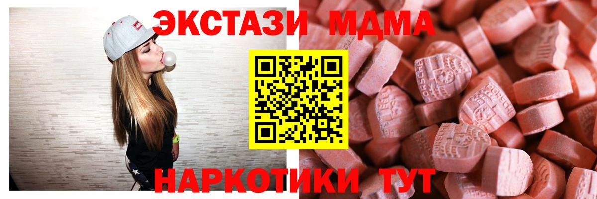 ЭКСТАЗИ Philipp Plein Ирбит