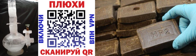 как найти закладки  блэк спрут вход  ГАШ Cannabis  Ирбит 