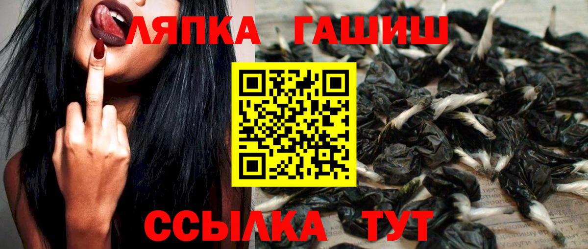 ГАШИШ  Ирбит  ГАШ гарик 
