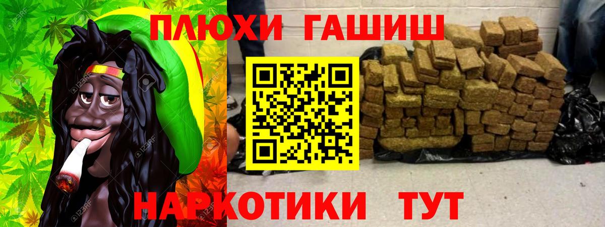Ирбит  ГАШ VHQ  ГАШИШ хэш  Вход с VPN 