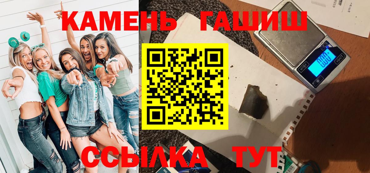 ГАШ Изолятор Ирбит