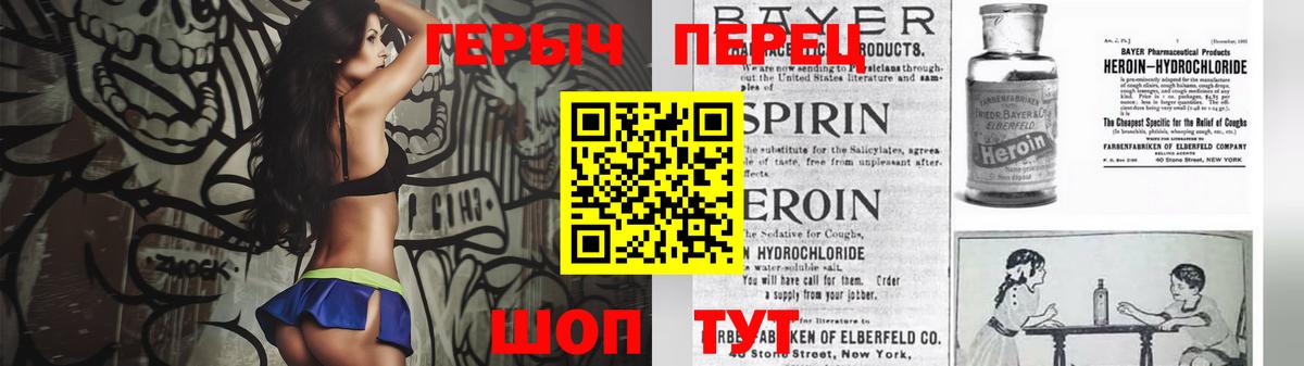 Героин  Героин Афган  Вход с VPN  Ирбит 