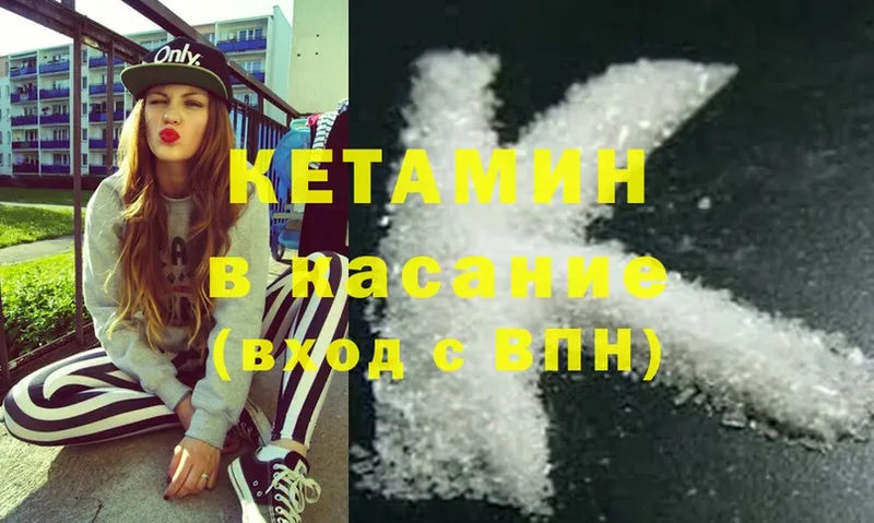 КЕТАМИН ketamine  продажа наркотиков  Ирбит 