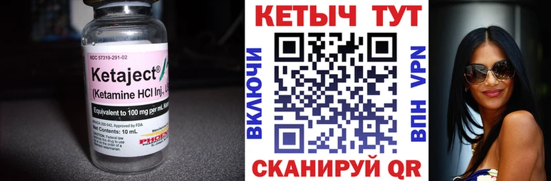 блэк спрут зеркало  сколько стоит  Ирбит  КЕТАМИН VHQ 
