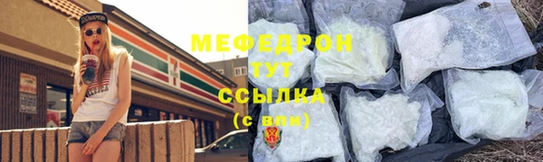 мдма Новокубанск