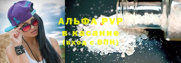 MESCALINE Нефтегорск