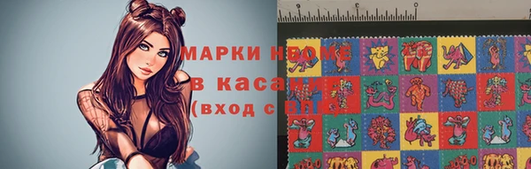 MESCALINE Нефтегорск