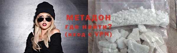 бутик Нефтекумск