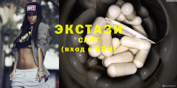 соль курить ск Новодвинск