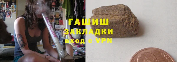 бутик Нефтекумск