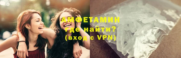 соль курить ск Новодвинск