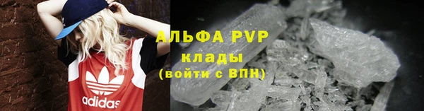 соль курить ск Новодвинск