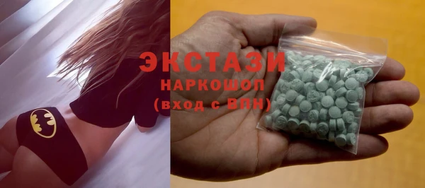бутик Нефтекумск