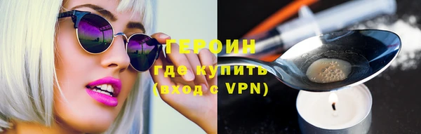 амфетамин Белоозёрский