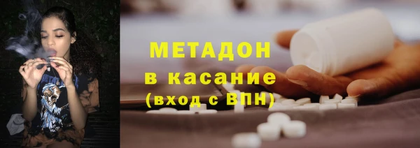 мдма Новокубанск