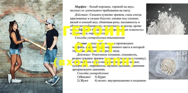 MESCALINE Нефтегорск