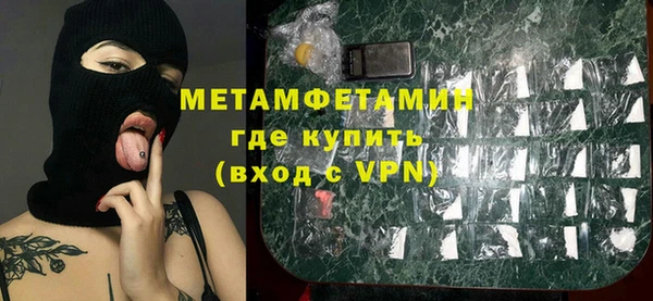мдма Новокубанск