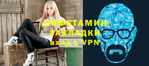 соль курить ск Новодвинск