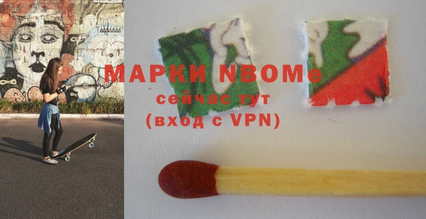 соль курить ск Новодвинск