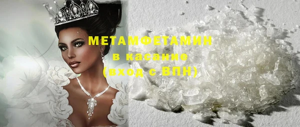 мдма Новокубанск