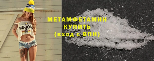 соль курить ск Новодвинск