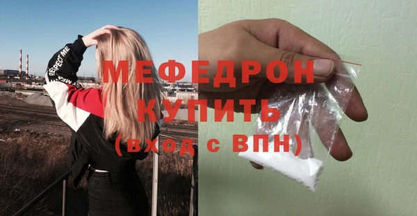МДПВ Новозыбков