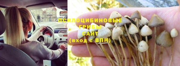 бутик Нефтекумск