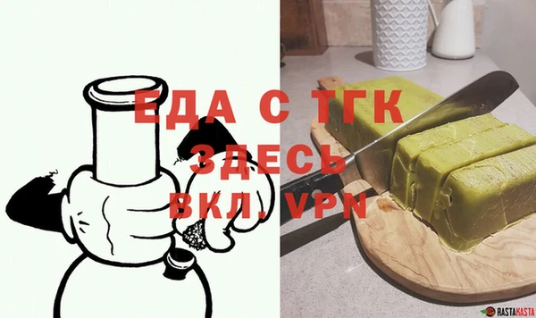 прущий лед Белокуриха