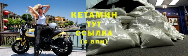 мдма Новокубанск