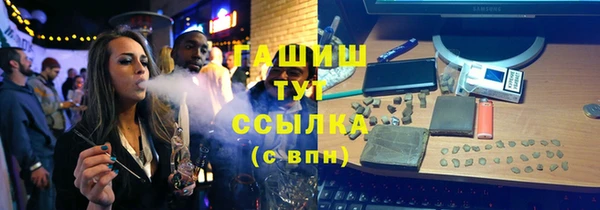 мдма Новокубанск