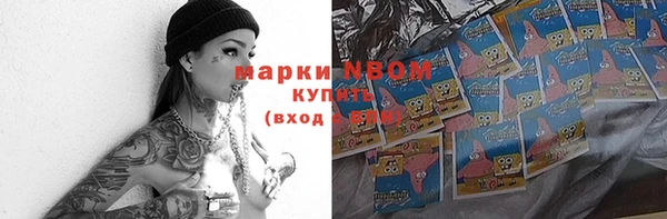 соль курить ск Новодвинск