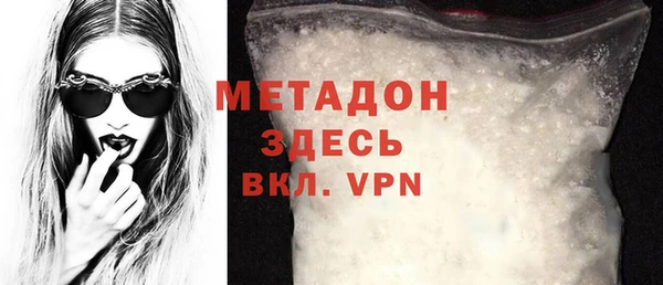 мдма Новокубанск