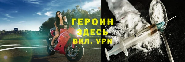 соль курить ск Новодвинск