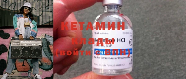 соль курить ск Новодвинск