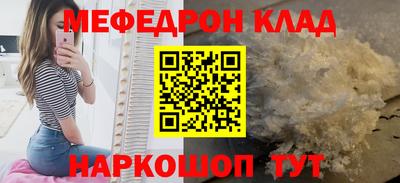 бошки Балаково