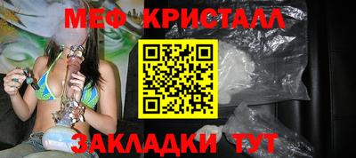 МДМА Канаш