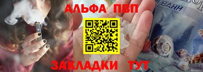 стафф Бийск