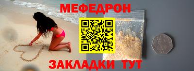 бошки Балаково