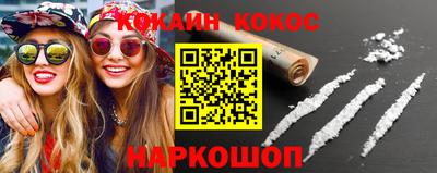 гашишное масло Берёзовский