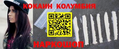 бошки Балаково